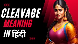 Cleavage meaning in hindi  Cleavage ka hindi matlab kya hota hai [upl. by Christis215]