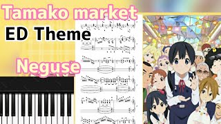 Neguse Tamako market ED music sheet ねぐせ たまこマーケット ピアノ楽譜 [upl. by Erastatus226]