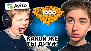 НАНЯЛ ТРЕНЕРА ШКОЛЬНИКА по Бравл Старс НА АВИТО и СЛИЛ ВСЕ КУБКИ  Brawl Stars [upl. by Allwein]