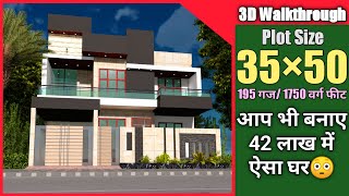 35x50 Ghar Ka Naksha  35 By 50 House Plan With 4 Bedroom  35x50 Feet 4 BHK Home Design  Vastu [upl. by Maice575]