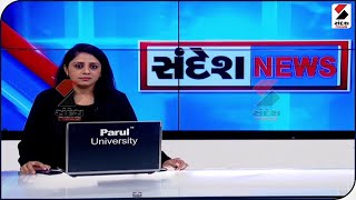 Sandesh News 1130 PM 20032022SandeshNewsTV [upl. by Delija151]