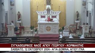 Kormakitis Church  Live [upl. by Domela363]