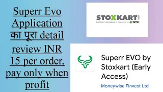 Superr evo stoxkart  New trading application  Full Review in detail [upl. by Lishe]