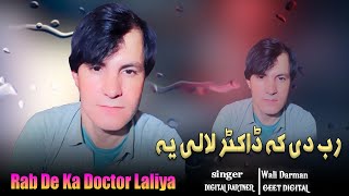 Wali Darman Pashto New Song 2024  Rab De Ka Doctor Laliya  Pashto New Song 2024 [upl. by Gavra128]