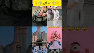 Allah Makkah Madina 🕋🤲 shorts shortsfeed ytshorts naat tiktok viral trending islamic [upl. by Notyep]