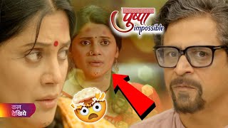 Pushpa aur Basanti ka raaz aayega samne  Pushpa impossible new promo today  Latest update [upl. by Hamal425]