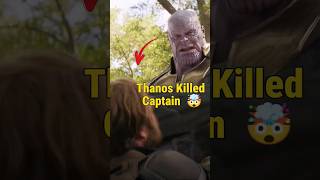 Thanos Killed Captain America in Infinity War 🤯 marvel mcu thanos [upl. by Dilly855]