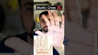 Do You Have Mystic Cross ❌ astrology palmistry jyotish hastrekha cross shortsfeed shorts [upl. by Intyrb]