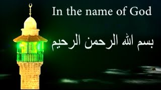 Beautiful Dua Faraj ENGLISH Translation Arabic Text [upl. by Hutt721]