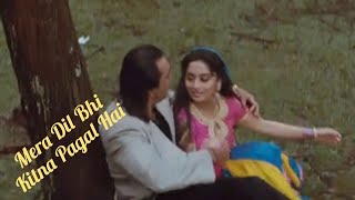 Mera Dil Bhi Kitna Pagal Hai romanticsongs lovesongs [upl. by Kussell]