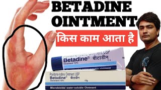 betadine cream  betadine ointment 10 uses in hindi  betadine ointment  betadine tube [upl. by Warden964]