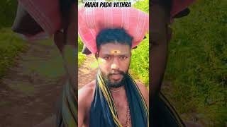 Maha Pada Yathra Adoni To Sabarimala Day 25 🚶🙏 [upl. by Patin]