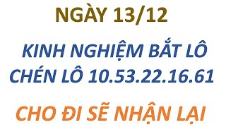 ĐẠI THẮNG MB 789 SC XSMB NGÀY 1312 CHIA SẺ CẦU LÔ VÀ CHẠM ĐỀ KINH NGHIỆM SỐ [upl. by Lauren]