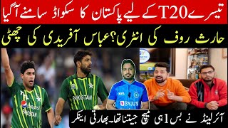 pakistan vs ireland 3rd t20  indian media reaction on pakistan cricket [upl. by Noseimaj]