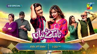 Tamak Toiyaan  Promo  Eid Special Telefilm  2nd Day Eid ul Fitr 2024 At 1 PM On HUM TV [upl. by Ettenahc738]