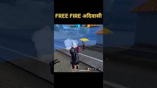 free fire aadivasi csrank cspushing aadivasiyoutuber freefire ytshort trending garenafreefir [upl. by Saixela442]