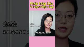 Phép Màu Của Y Học Hiện Đại [upl. by Yeldnarb]