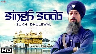 Singh Saab  Official Full Song  Punjabi Devotional Song 2016  SagaHits [upl. by Rodavlas]