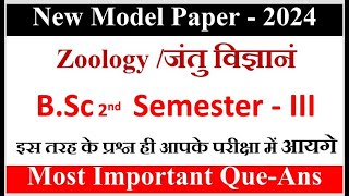 BSC 2nd Year 3rd Semester I Zoology I Most Important  Previous Year Question 2024  2025 [upl. by Namlas844]