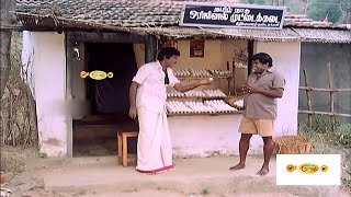 கவுண்டமணி செந்தில் கலக்கல் காமெடி 100 சிரிப்போ சிரிப்புSenthilGoundamani Comedyenjoycinemas [upl. by Lebar]