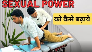 Improve sexual capacity  Sexual Power  Dr Harish Grover [upl. by Aleyak]