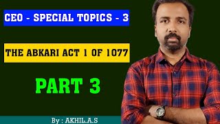 CEO  Special Topics  3  The Abkari Act 1 of 1077  Part 3 [upl. by Eugine]