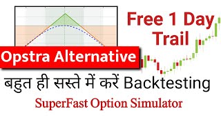 Best Opstra Alternative in cheap price  Backtest Trading Strategies with one Click Stockmock [upl. by Lavinia779]