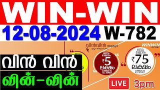 KERALA LOTTERY WINWIN W782  LIVE LOTTERY RESULT TODAY 12082024  KERALA LOTTERY LIVE RESULT [upl. by Ateuqram]