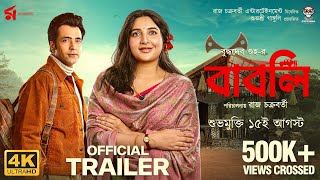 Babli  বাবলি  Official Trailer  Abir  Subhashree  Sauraseni  15 Aug 2024 [upl. by Amandy205]