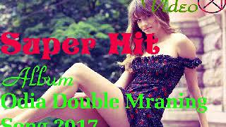 Odia Double Meaning Song 2017 Album Super hit [upl. by Ahsinac]