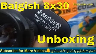 Russian Military Binoculars Baigish 8X30 Unboxing [upl. by Carmelia]