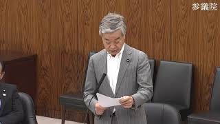 【令和6年6月14日】参議院 消費者問題特別委員会 維教・松沢成文 [upl. by Poliard]