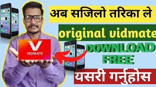 Download Vidmate App For Android  Vidmate App 100 Free [upl. by Alicea440]