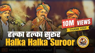 Halka Halka Suroor  Ye Jo Halka Halka Suroor Hai Romantic Qawwali By Mangniars [upl. by Tenej]