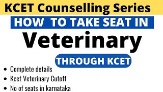 Veterinary course details in kannada  Complete details to get seat in karnataka  cutoff [upl. by Mavis]