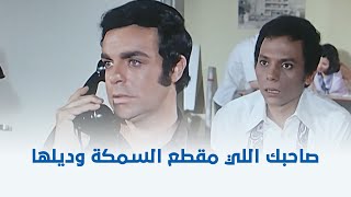 البحث عن فضيحة  صاحبك اللي مقطع السمكة وديلها مع البنات 😁 [upl. by Llieno692]