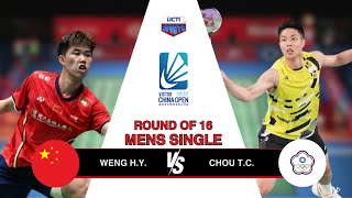 MS CHINA WENG HY VS TAIPEI CHOU TC  ROUND OF 16 CHINA OPEN 2024 [upl. by Gustie]