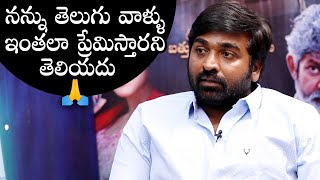 Vijay Sethupathi Superb Words About Telugu Audience  Laabam Movie  Daily Culture [upl. by Akyre35]