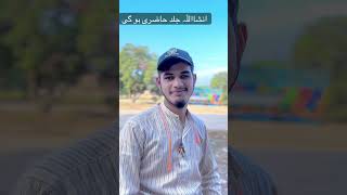 Allah ap ko bhi madina le jy like subscribe for more vidoes [upl. by Novak]