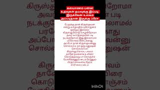 சூப்பர் தலைவா [upl. by Bergess]