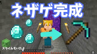 【マインクラフト】ノマシアの人生ハードモード【PART17ネザゲ作ったほうがマグマ取り行くの楽じゃない？の巻】 [upl. by Imaon]