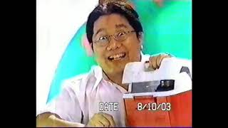 Yakult Probiotic Drink quotBahay Kubo  Schoolquot TVC 15s 2003 [upl. by Nirtiak]