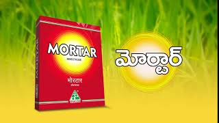 Dhanuka Mortar  Paddy Instecticide Telugu [upl. by Litnahs]