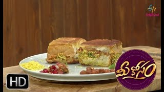 Dabeli  Mee Kosam  22nd January 2019  ETV Abhiruchi [upl. by Nyladam]