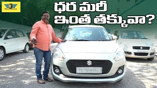 Maruti Suzuki Dzire 2019 Model  Second Hand Cars  Anu Cars  Lb Nagr  HyderabadTelangana [upl. by Chappy935]