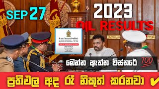 2023 2024 OL Results relese today ✅  Sep 27   New annoucement  ol exam results [upl. by Grane225]