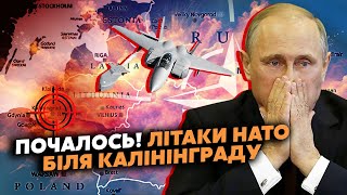 ⚡️Екстрено Путіну ПОДЗВОНИЛИ Літаки НАТО біля КОРДОНУ РФ Кремль ВІДМОВИВСЯ ВІД УГОДИ Це кінець [upl. by Engelhart415]