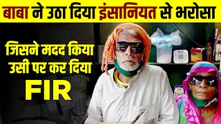 Baba Ka Dhaba Exposed 😱 Gaurav Wasan vs Baba Ka Dhaba  Live Hindi facts [upl. by Burke]