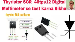 Thyristor SCR 40tps12 ki Full Information Aur Digital Multimeter se test karna sikhe scrtesting [upl. by Allemat840]