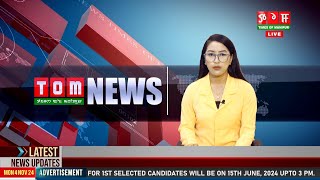 LIVE  TOM TV 300 PM MANIPURI NEWS 11 NOV 2024 [upl. by Henson]